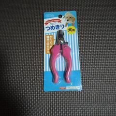 犬用つめきり