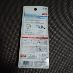 犬用つめきりの画像