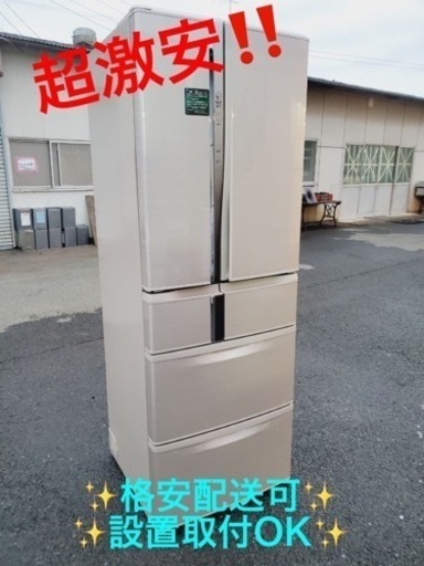 ET715番⭐️465L⭐️三菱ノンフロン冷凍冷蔵庫⭐️