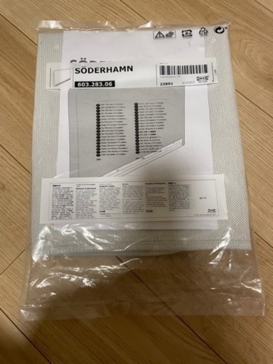 IKEA ソーデルハムの肘掛とそのカバー 未使用
