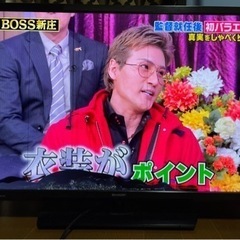 SHARP  32型TV 差し上げます（ジャンク）