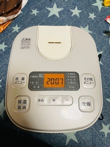 炊飯器お譲りします。