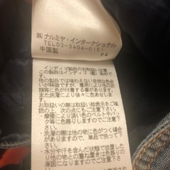 130 メゾピアノ　デニム　Gジャン　ジャケット　上着の画像