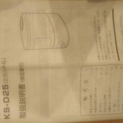 加湿器の画像
