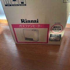 リンナイガスファンヒーターSRC-364E 12A/13A