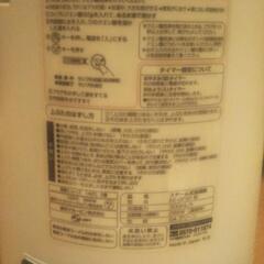 加湿器　象印の画像