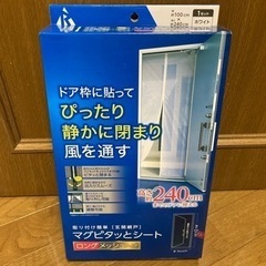 玄関網戸