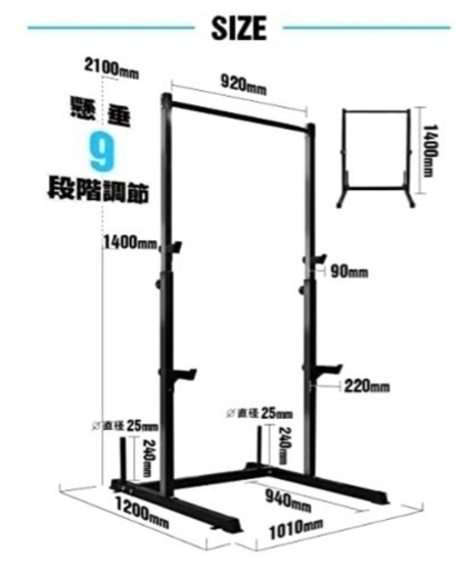 バーベルスタンド（5kgダンベル付き）