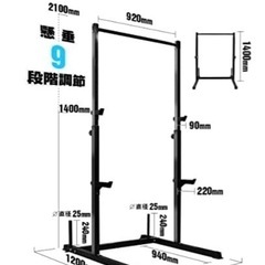 バーベルスタンド（5kgダンベル付き）の画像