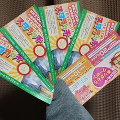 ブロンコビリー 割引券 2021年12月31日まで