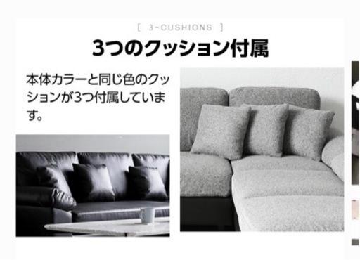 3人掛けソファー ソファベッド フロアソファー ローソファー