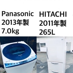 ★送料・設置無料★  7.0kg大型家電セット☆冷蔵庫・洗濯機 2点セット✨⭐️