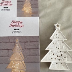 【0円世田谷手渡し希望】ニトリ　クリスマスツリー