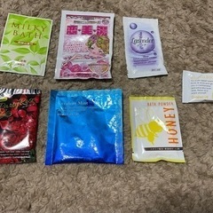 【新品未開封】入浴剤　各種