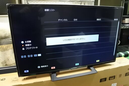 SONY BRAVIA 17年式 KJ-32W500E 32インチ 液晶テレビ エリア格安配達