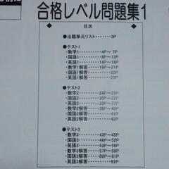 【決定】静岡県中部看護専門学校受験対策問題集セット＋看護専門学校願書最強ワークの画像