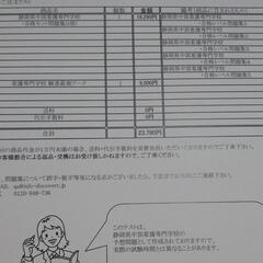 【決定】静岡県中部看護専門学校受験対策問題集セット＋看護専門学校願書最強ワークの画像