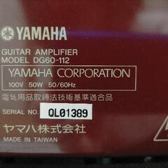 YAMAHA DG60-112 ギターアンプの画像