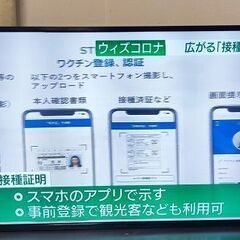 ※販売完了※【訳ありジャンク】山善　ハイビジョンTV QRT-4...