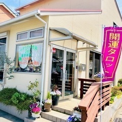 🌟無料タロット復活🌟FOTUNE FESTIVAL in 成田 ...