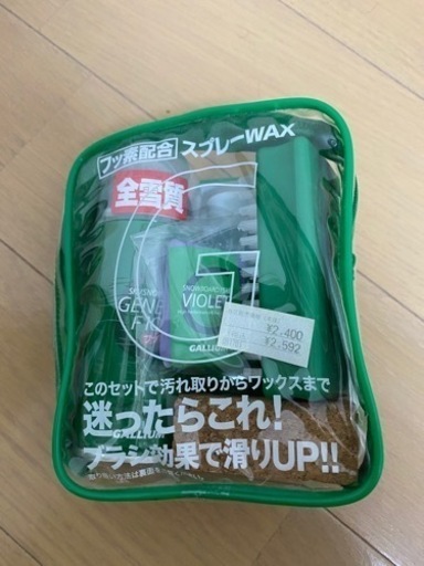 スノーボード 板 フリースタイル
