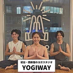 【体験2,000円】都内No.1 絶景ヨガスタジオ「YOGIWAY」@初台・西新宿の画像