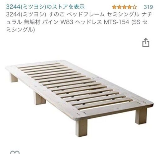 ベッドセット
