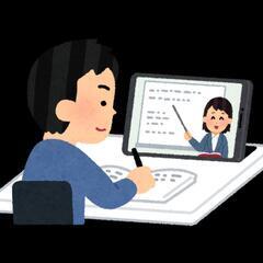 ⭐️オンライン授業可  家庭教師  小学生中学生高校生