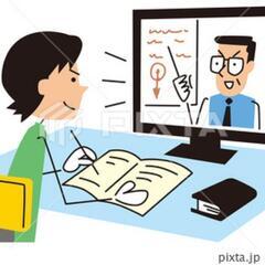 ⭐️オンライン授業可  家庭教師  小学生中学生高校生 - 島尻郡