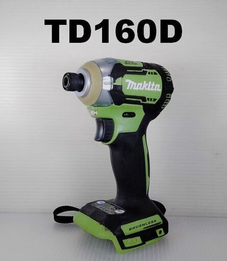 ★reftools★　マキタ　インパクトドライバー　TD160D　緑２