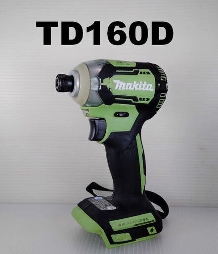 ★reftools★　マキタ　インパクトドライバー　TD160D　緑１
