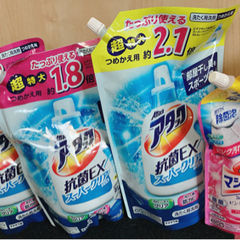 生活用品16品詰め合わせの画像