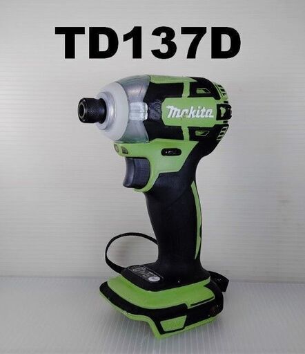★reftools★　マキタ　インパクトドライバー　TD137D　緑１