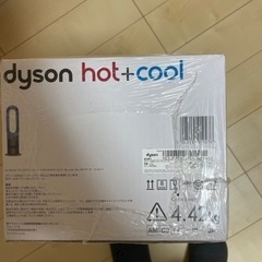 【新品】Dyson Hot+Cool AM09の画像