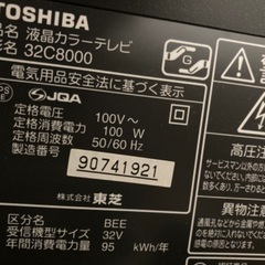 TOSHIBA  REGZA  32型　テレビの画像