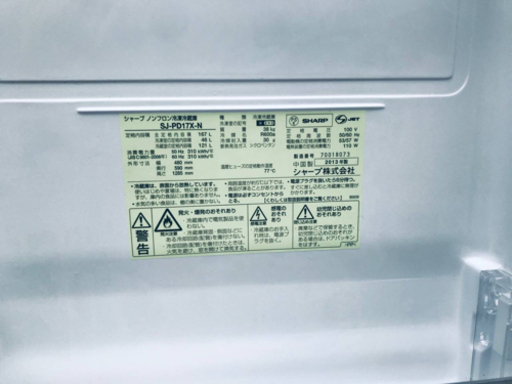 702番 シャープ✨ノンフロン冷凍冷蔵庫✨SJ-PD17X-N‼️