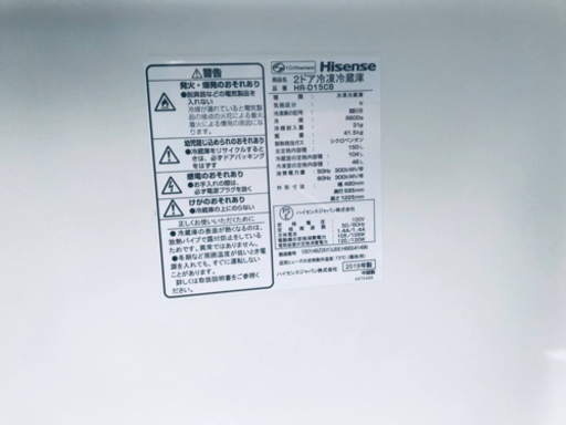 ✨2019年製✨703番 Hisense✨2ドア冷凍冷蔵庫✨HR-D15CB‼️
