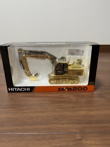 ユンボ　非売品　おもちゃ　模型