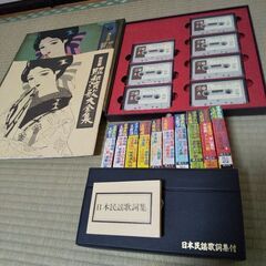 演歌と民謡のカセットテープ
