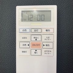 照明用リモコン