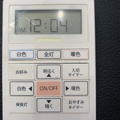 照明用リモコンの画像