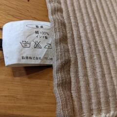 [中古]インド綿ラグ・ベージュ