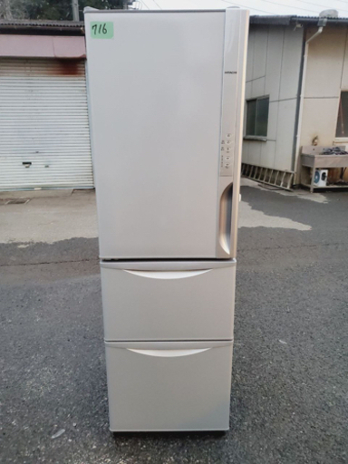 ‼️315L‼️716番 日立✨ノンフロン冷凍冷蔵庫✨R-K320FVL‼️