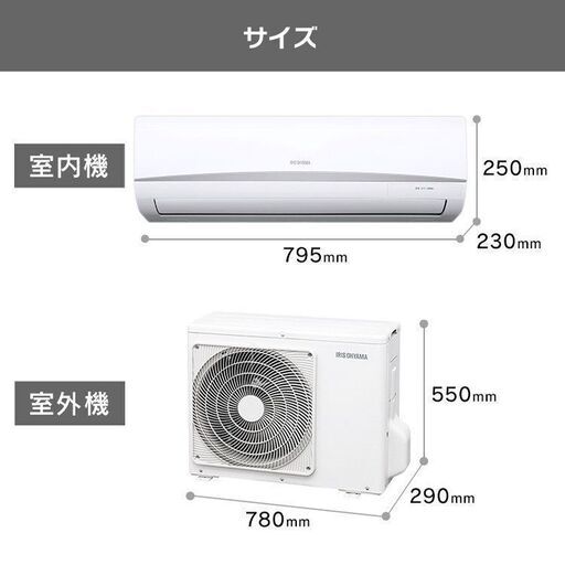 エアコン 10畳 アイリスオーヤマ
