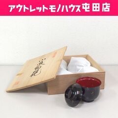 未使用 小吸物椀 ５客 山中塗寿弥造 蝶々蒔絵 蓋付 汁椀 胡蝶...