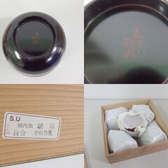 未使用 小吸物椀 ５客 山中塗寿弥造 蝶々蒔絵 蓋付 汁椀 胡蝶 百合 溜内朱 ☆ 札幌市 北区 屯田 の画像