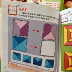 中国幼児向け学習本の画像