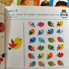 中国幼児向け学習本の画像
