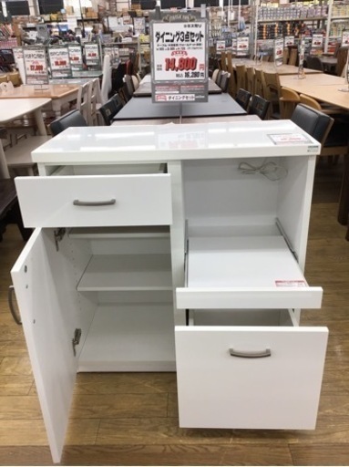LK-30【ご来店頂ける方限定】キッチンカウンター　白