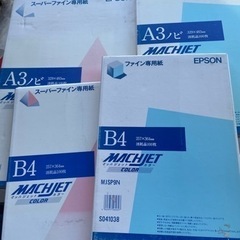 スーパーファイン専用紙　約９割引エプソン